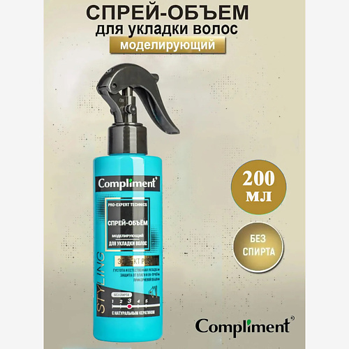 Спрей для укладки волос COMPLIMENT Pro-expert technics Спрей-объём моделирующий для укладки волос