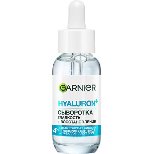 Сыворотка для лица GARNIER Гиалуроновая Алоэ-сыворотка для лица с комплексом из 3% глицерина, гиалуроновой кислоты и алоэ вера Супер Гладкость Skin Naturals