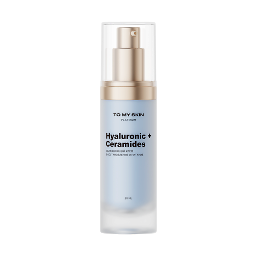 

TO MY SKIN Увлажняющий крем для лица HYALURONIC + CERAMIDES 50, Увлажняющий крем для лица HYALURONIC + CERAMIDES