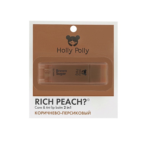 Бальзам для губ HOLLY POLLY Оттеночный бальзам для губ