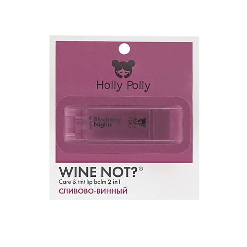 

HOLLY POLLY Оттеночный бальзам для губ, Оттеночный бальзам для губ