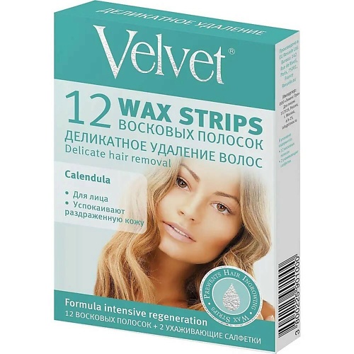 

COMPLIMENT Восковые полоски для лица Деликатное удаление волос Velvet, Восковые полоски для лица Деликатное удаление волос Velvet