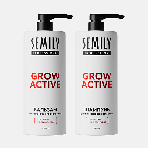 

SEMILY Набор для роста волос: Шампунь и Бальзам GROW ACTIVE с розмарином и экстрактом перца, Набор для роста волос: Шампунь и Бальзам GROW ACTIVE с розмарином и экстрактом перца