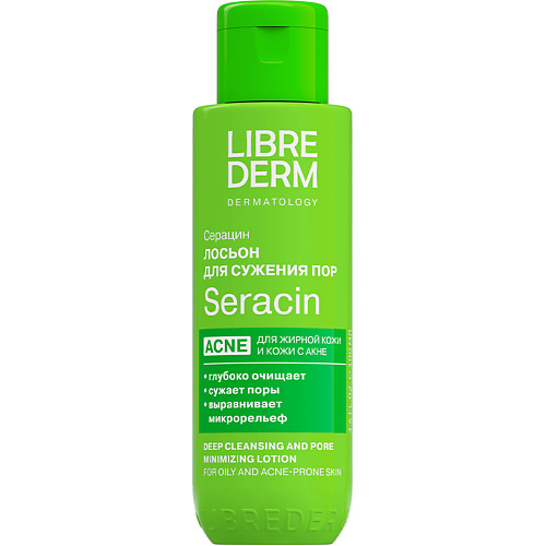 Лосьон для лица LIBREDERM Лосьон для глубокого очищения и сужения пор Seracin Deep Pore - Cleansing Lotion