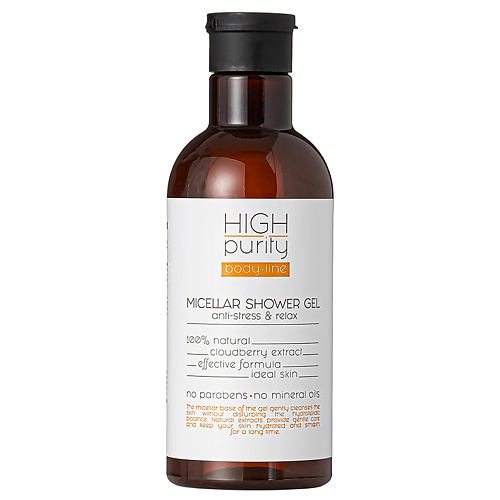 Гель для душа HIGH PURITY Мицеллярный гель для душа с натуральным экстрактом морошки Body Line Micellar Shower Gel
