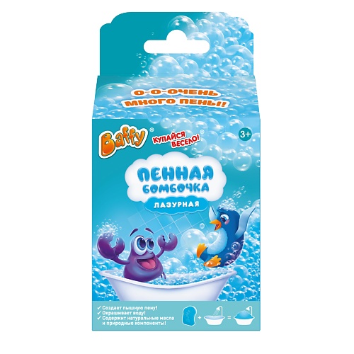 

BAFFY Пенная бомбочка зеленая, Пенная бомбочка зеленая