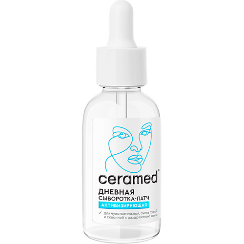 Сыворотка для лица CERAMED Сыворотка-патч для лица активизирующая дневная