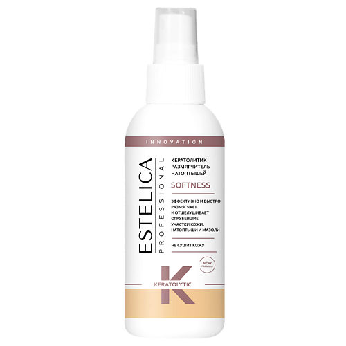 Крем для ног ESTELICA PROFESSIONAL Размягчитель натоптышей SOFTNESS