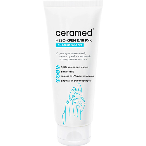 Крем для рук CERAMED Мезо-крем для рук с лифтинг эффектом 45+