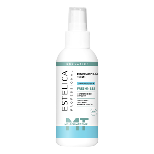 Маска для рук ESTELICA PROFESSIONAL Молекулярный тоник для рук FRESHNESS 4в1 (увлажняющий)