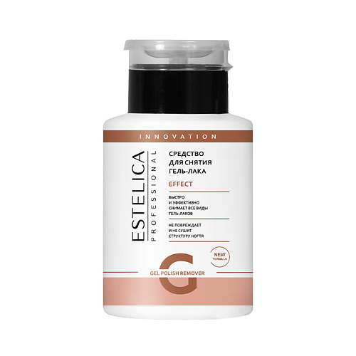

ESTELICA PROFESSIONAL Средство для снятия гель-лака EFFECT, помпа 200, Средство для снятия гель-лака EFFECT, помпа