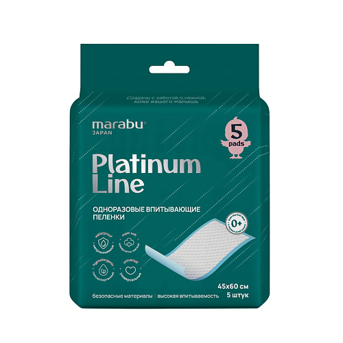 Пеленки детские Platinum Line