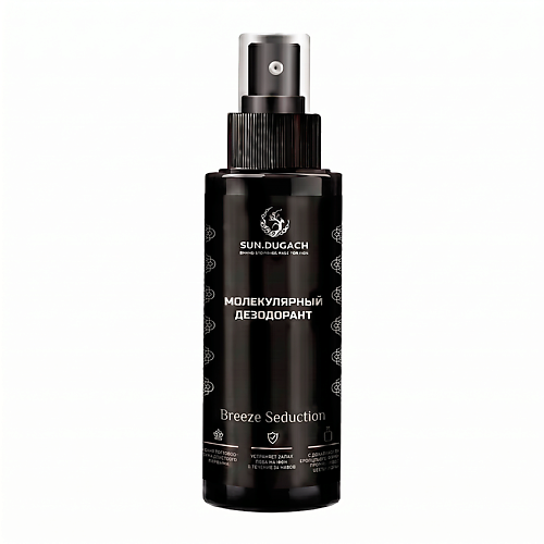 Парфюмированный дезодорант-спрей SUN.DUGACH Дезодорант парфюмированный Breeze Seduction