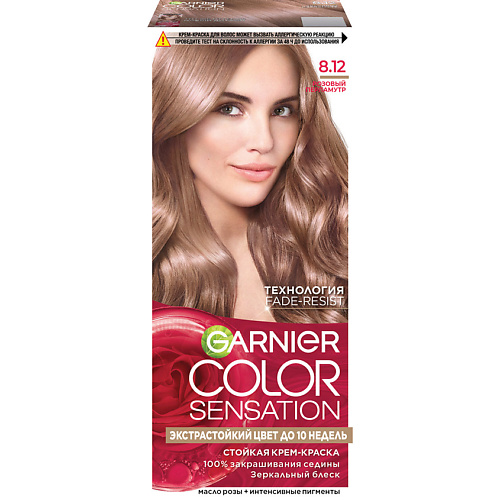 GARNIER Стойкая крем-краска для волос "Роскошь цвета" Color Sensation 110