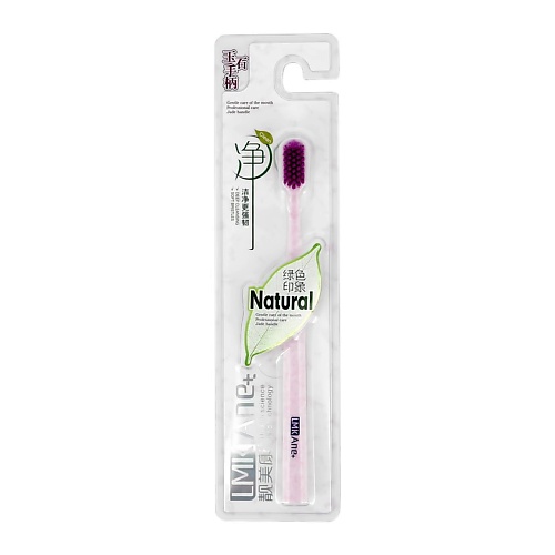 

LMK ANE+ Щетка зубная NATURAL мягкая, Щетка зубная NATURAL мягкая
