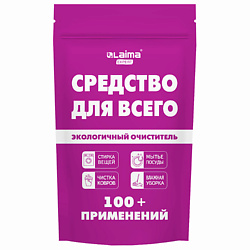 Средство универсальное чистящее пятновыводитель "20 в 1" EXPERT