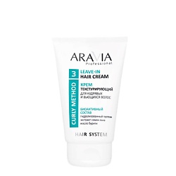 Крем текстурирующий для кудрявых и вьющихся волос Leave – in Hair Cream