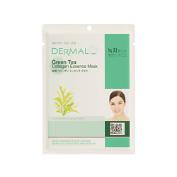 Маски для лица DERMAL DERMAL
