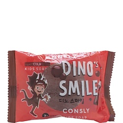 Детское мыло с колой Dino's Smile Cola Kids Soap