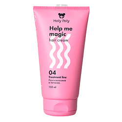 Несмываемый крем-кондиционер 15в1 Help me magic cream