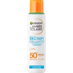 Солнцезащитный сухой спрей "Эксперт Защита" Ambre Solaire SPF 50+