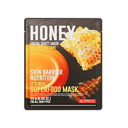 Superfood Маска для лица лица c мёдом