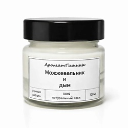 Свеча ароматическая с деревянным фитилем "Можжевельник и дым"