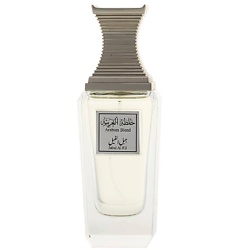 Jabal Al Fil