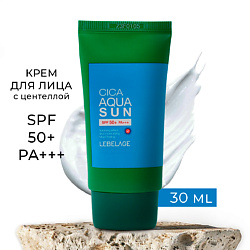 Крем солнцезащитный c центеллой азиатской на водной основе Cica Aqua Sun SPF50+ PA+++