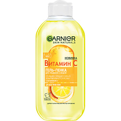 Средства для ухода за лицом GARNIER
