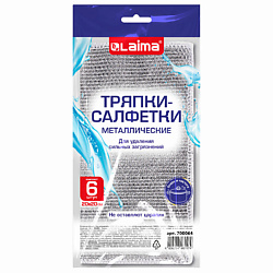 Тряпки-салфетки металлические, сетка-скрабер