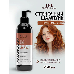 Крем-шелк для кудрявых волос WILD CURLS