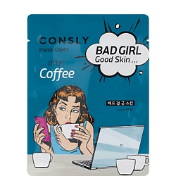 Тканевая маска после кофе BAD GIRL - Good Skin