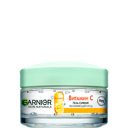 Дневной гель-сияние для лица "Витамин С" Skin Naturals
