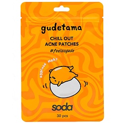 Набор патчей Chill Out Acne Patches #feelsogude