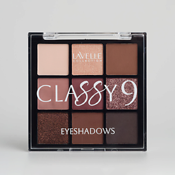 Тени для век Classy 9 Eyeshadows