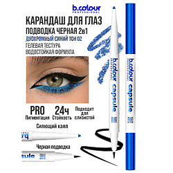 Карандаш для глаз синий каял 2в1