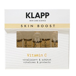 Концентрат Skin Boost "Витамин C"