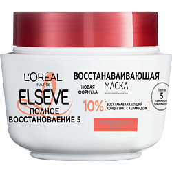Маска для волос "Полное восстановление 5" Total Repair
