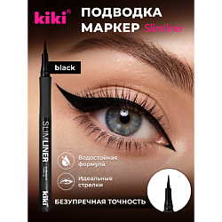 Подводка для глаз SLIMLINER