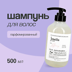 Шампунь для волос BLOOMING PEONY