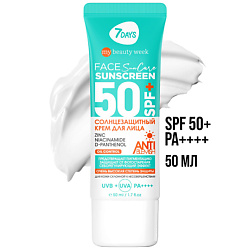 Солнцезащитный крем для лица 50 spf
