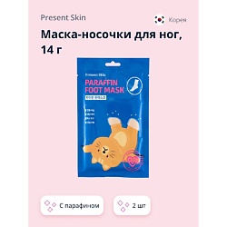 Маска-носочки для ног с парафином