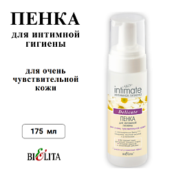 Пенка для интимной гигиены Delicate