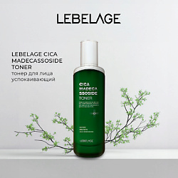 Тонер для чувствительной кожи CICA MADECASSOSIDE TONER
