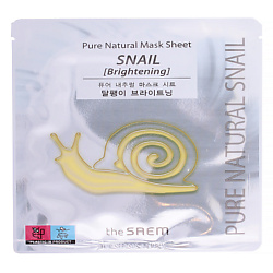 Маска тканевая для лица Pure Natural Mask Sheet (Snail Brightening)