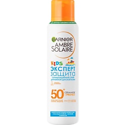 Детский солнцезащитный спрей, антипесок "Эксперт Защита" Kids Ambre Solaire SPF 50+