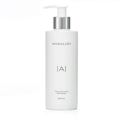 Уход за кожей ANSALIGY