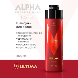 Шампунь для волос ALPHA ULTIMA PRO