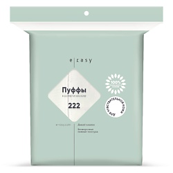 Пуффы косметические для чувствительной кожи